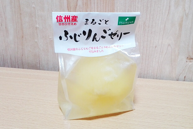 まるごと　ふじりんごゼリー