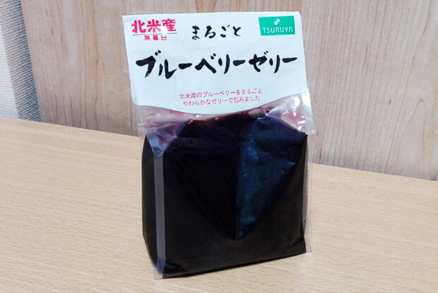 まるごと　ブルーベリーゼリー