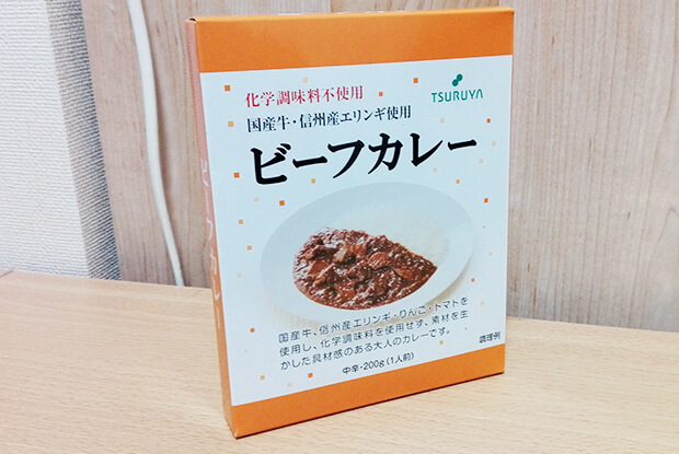 ビーフカレー