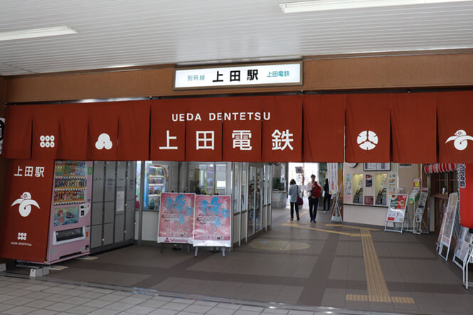 別所線上田駅外観.jpg