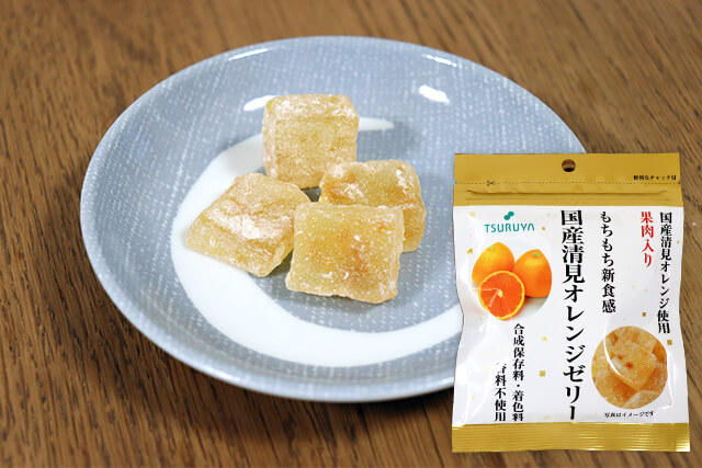ツルヤオリジナル　国産清見オレンジゼリー