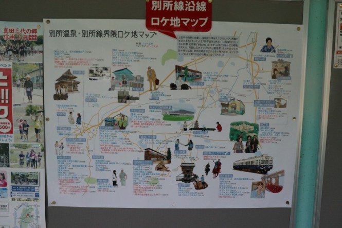 別所線周辺ロケ地マップ