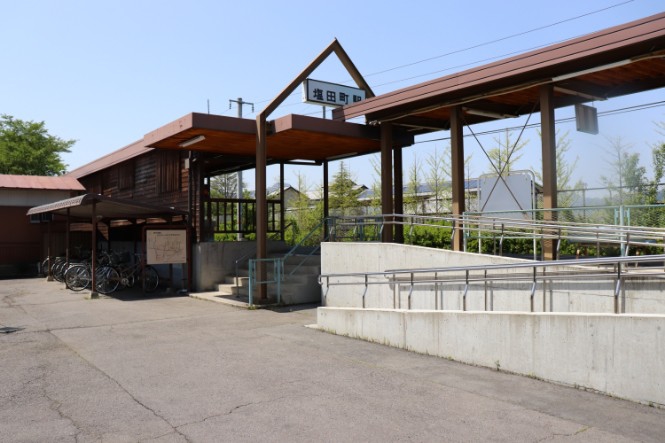 塩田町駅