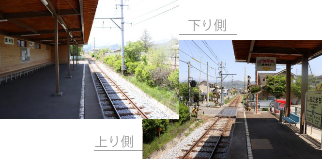 塩田町駅ホーム